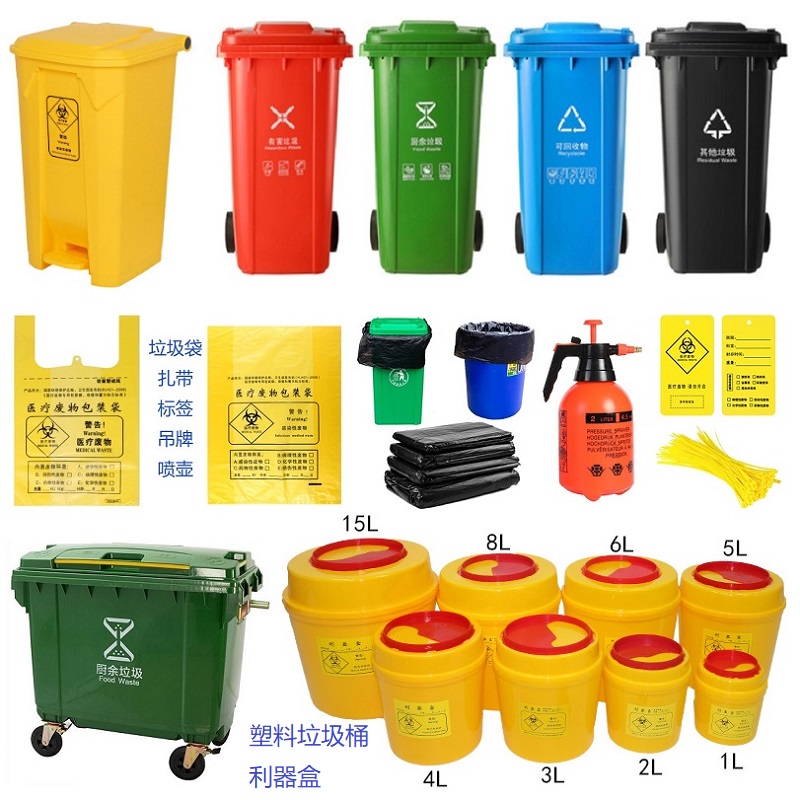 成都塑料垃圾桶廠家 成都塑料垃圾桶廠家